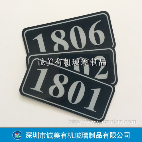 小區房門號牌