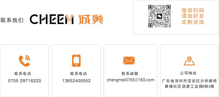 公司內頁-聯系我們-8.jpg